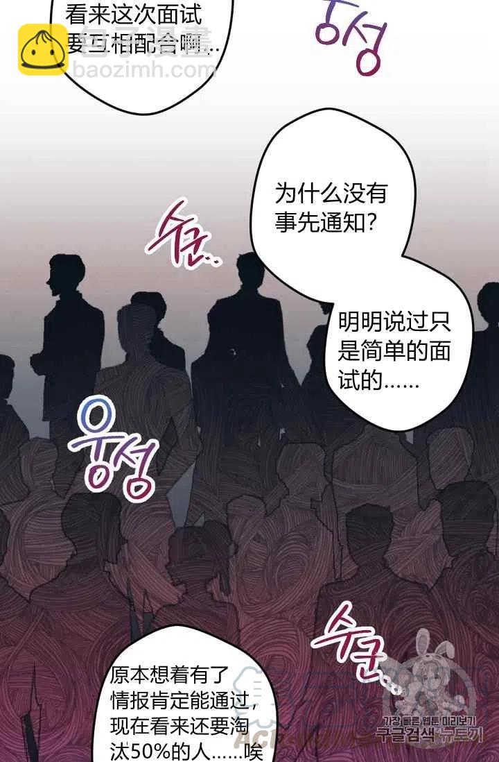 第36话2
