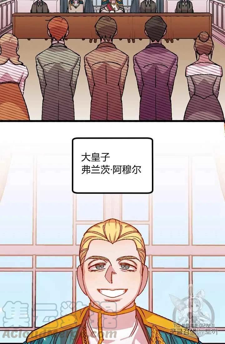 第36话20