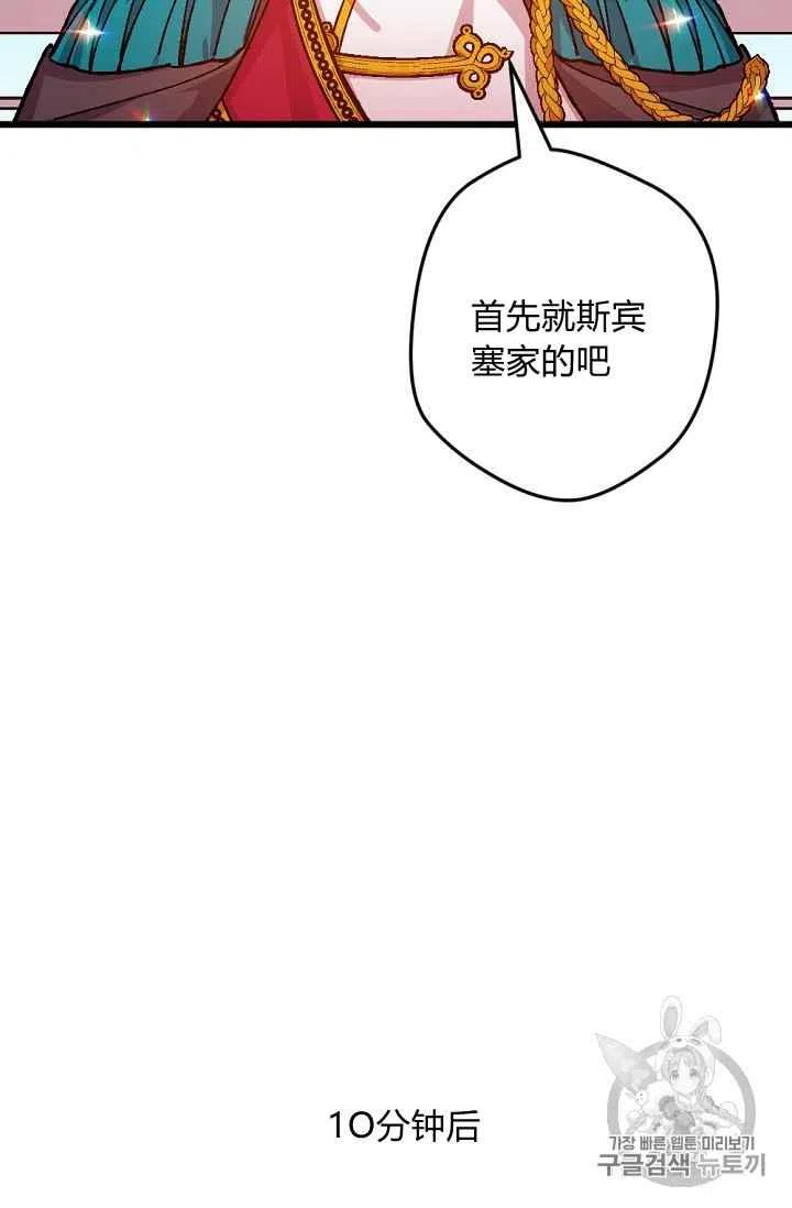 第36话21