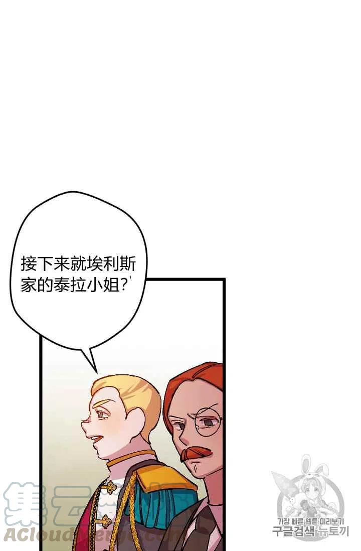第36话22