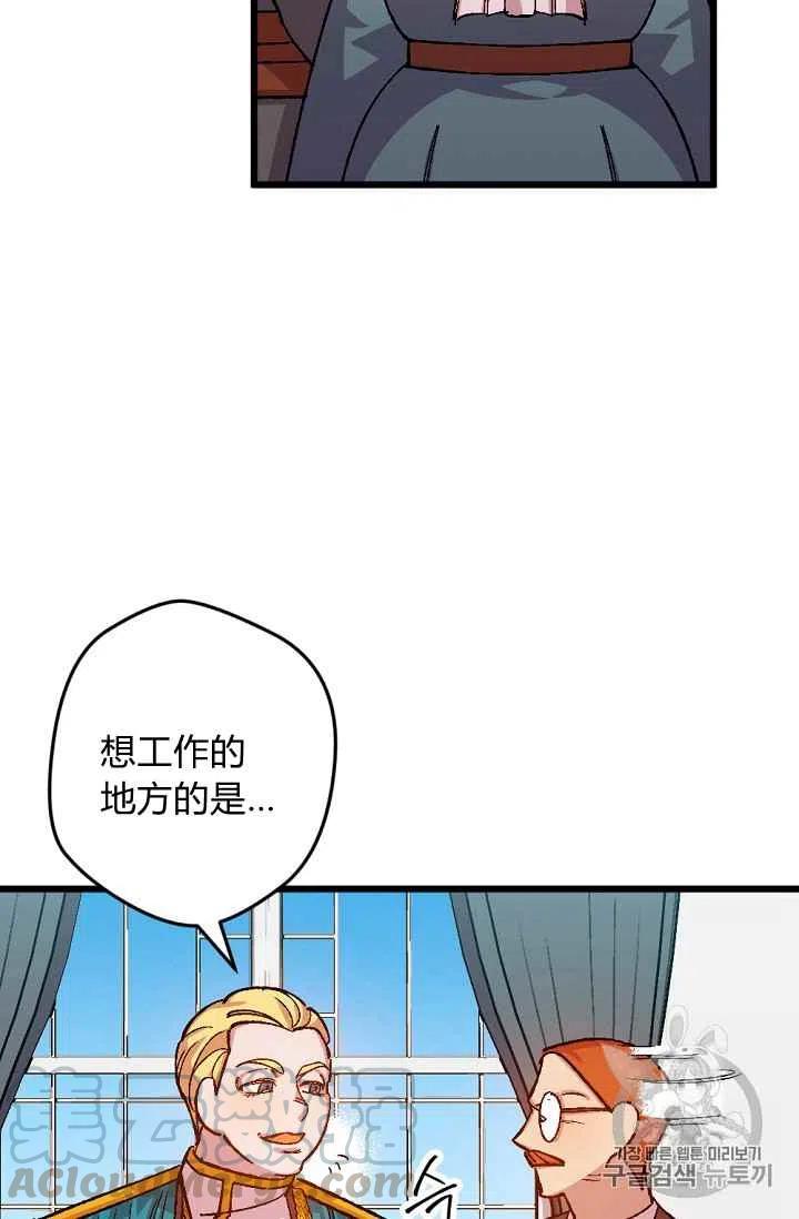 第36话24