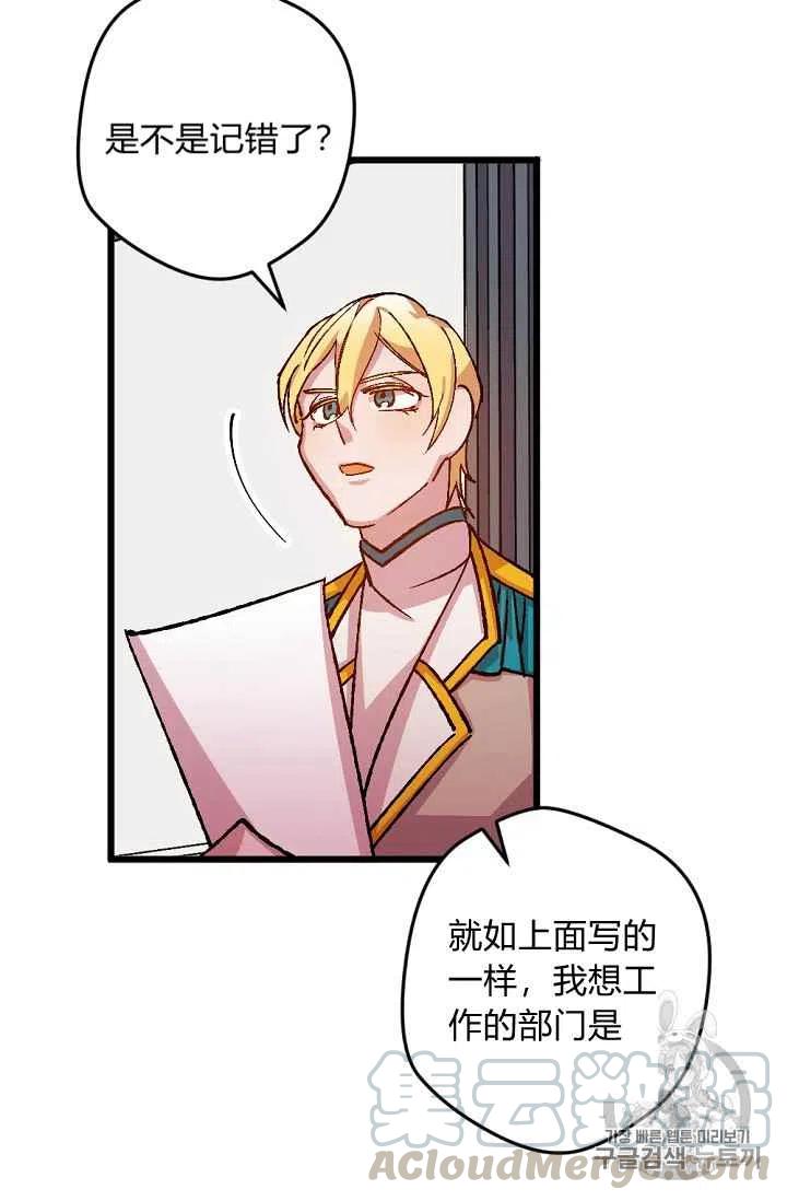 第36话26