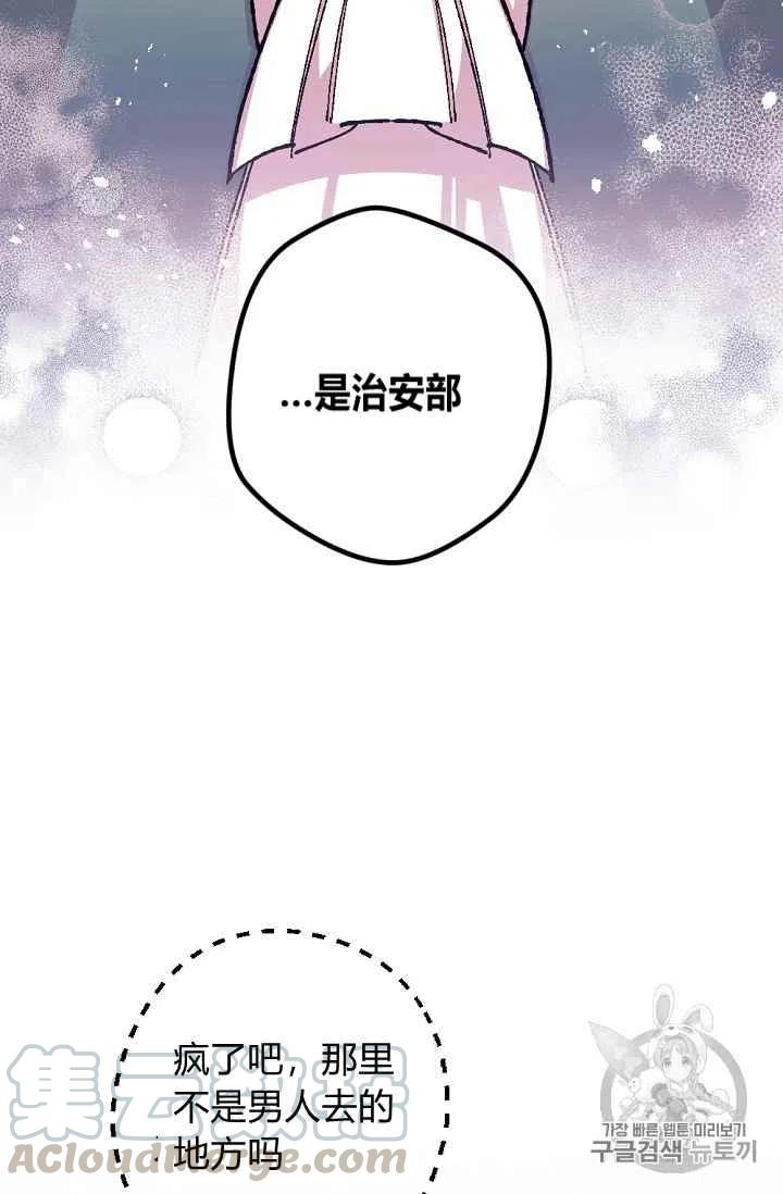 第36话28