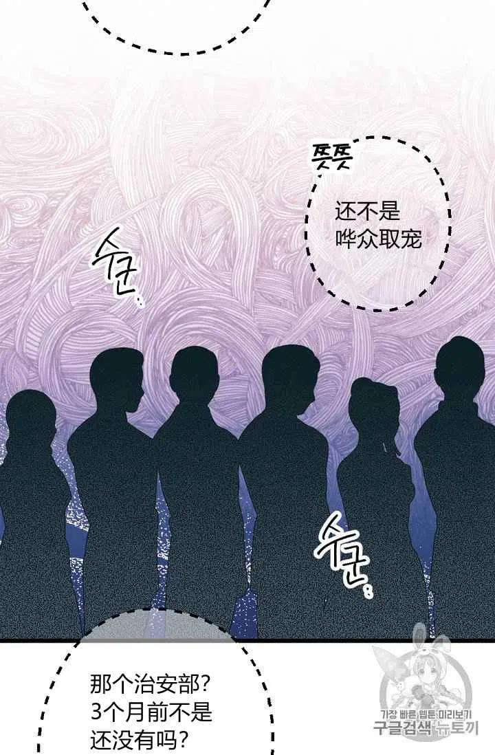 第36话29