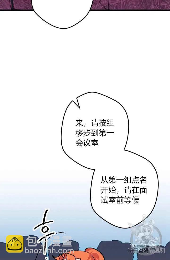 第36话3