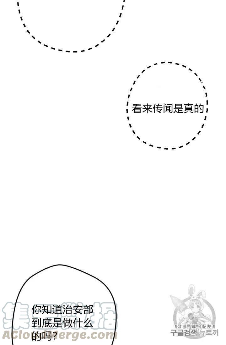 第36话30