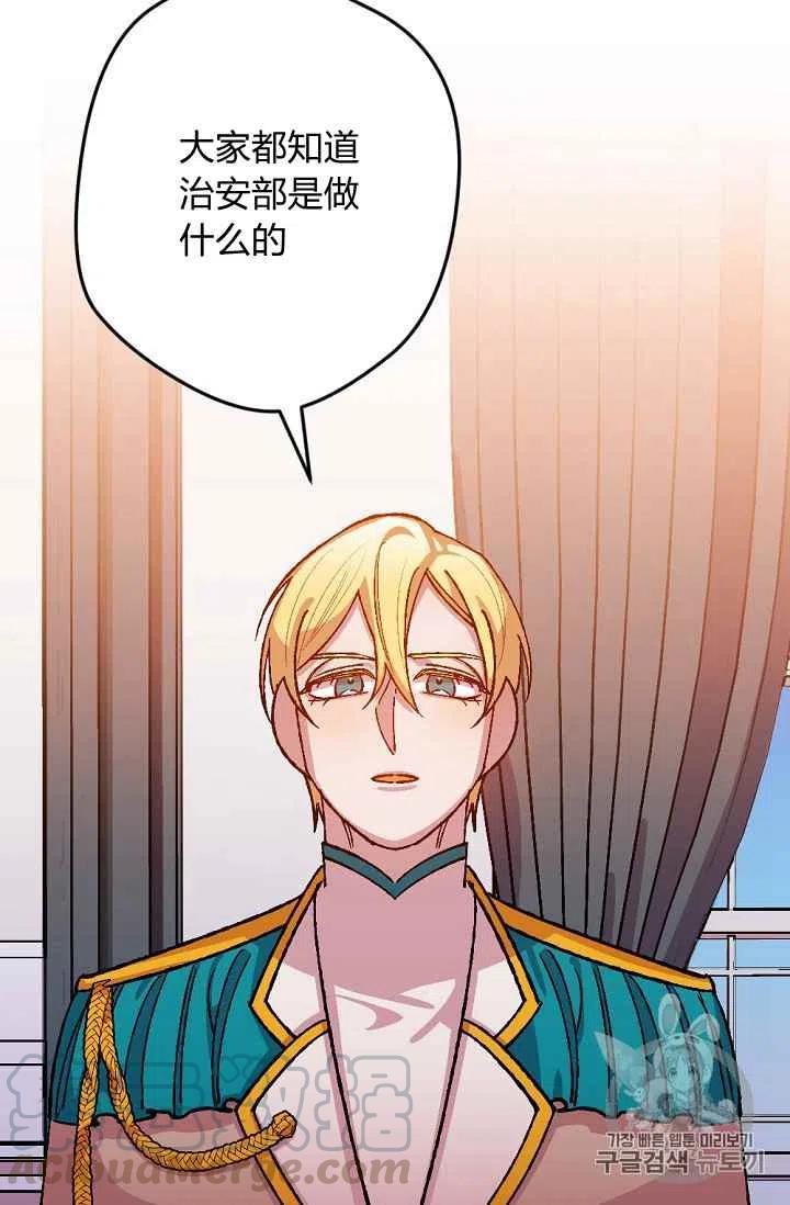 第36话32