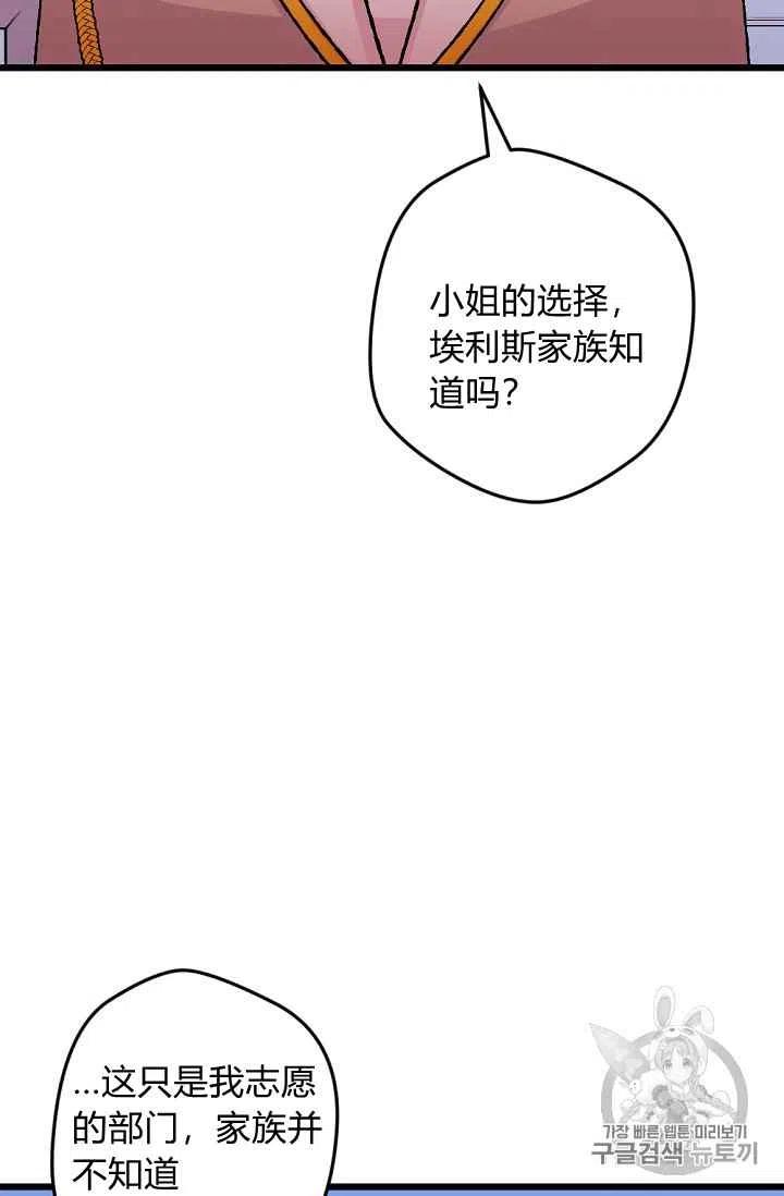 第36话33