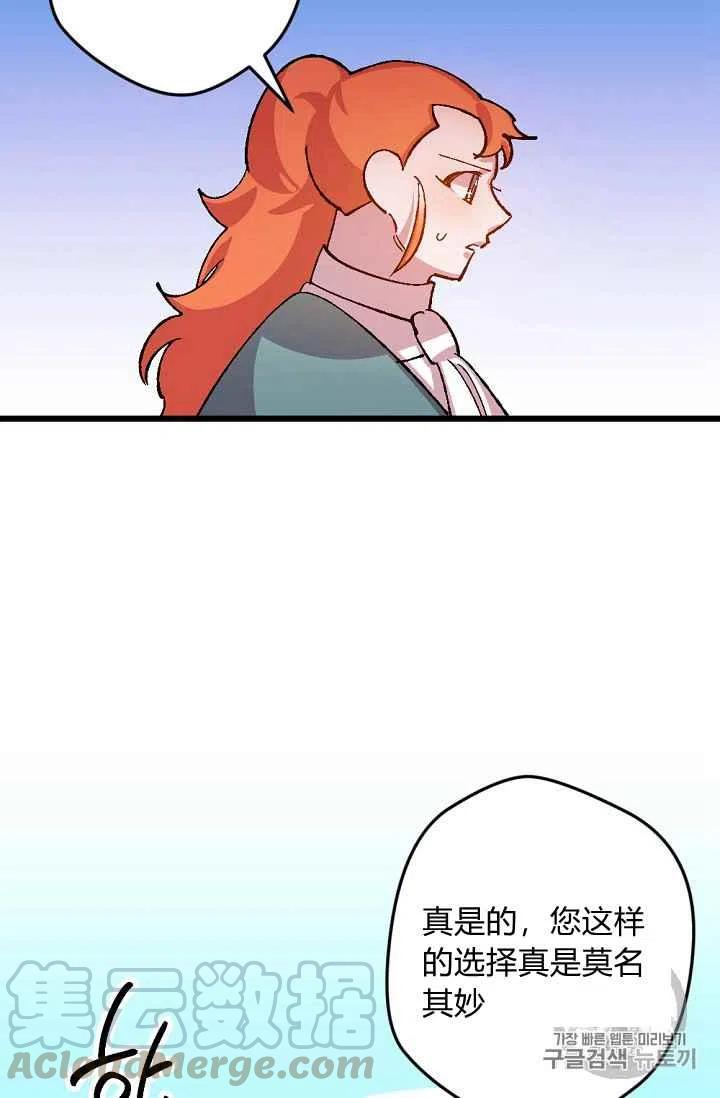 第36话34