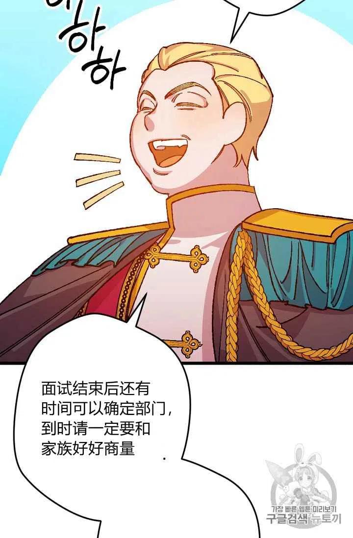 第36话35