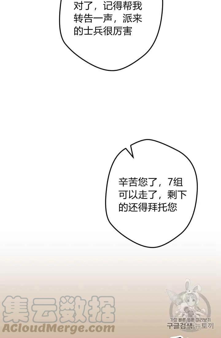 第36话36