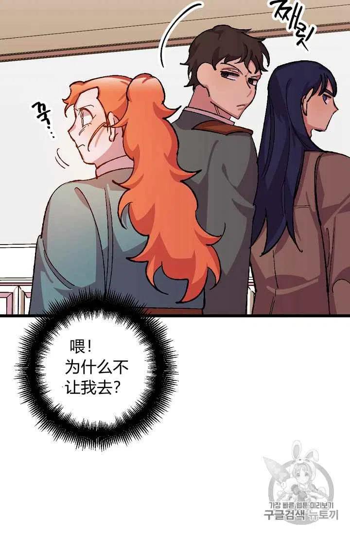 第36话37