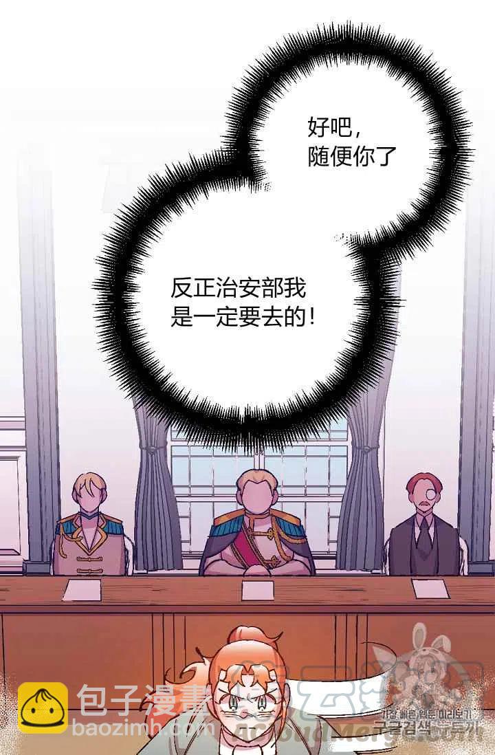第36话38