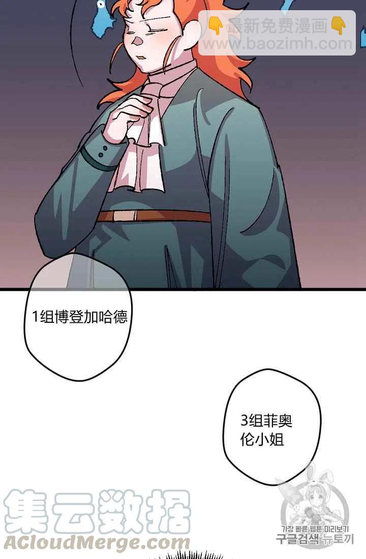 第36话4