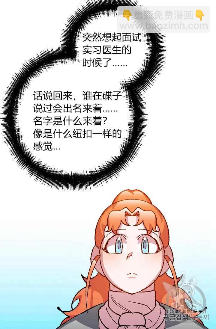 第36话5