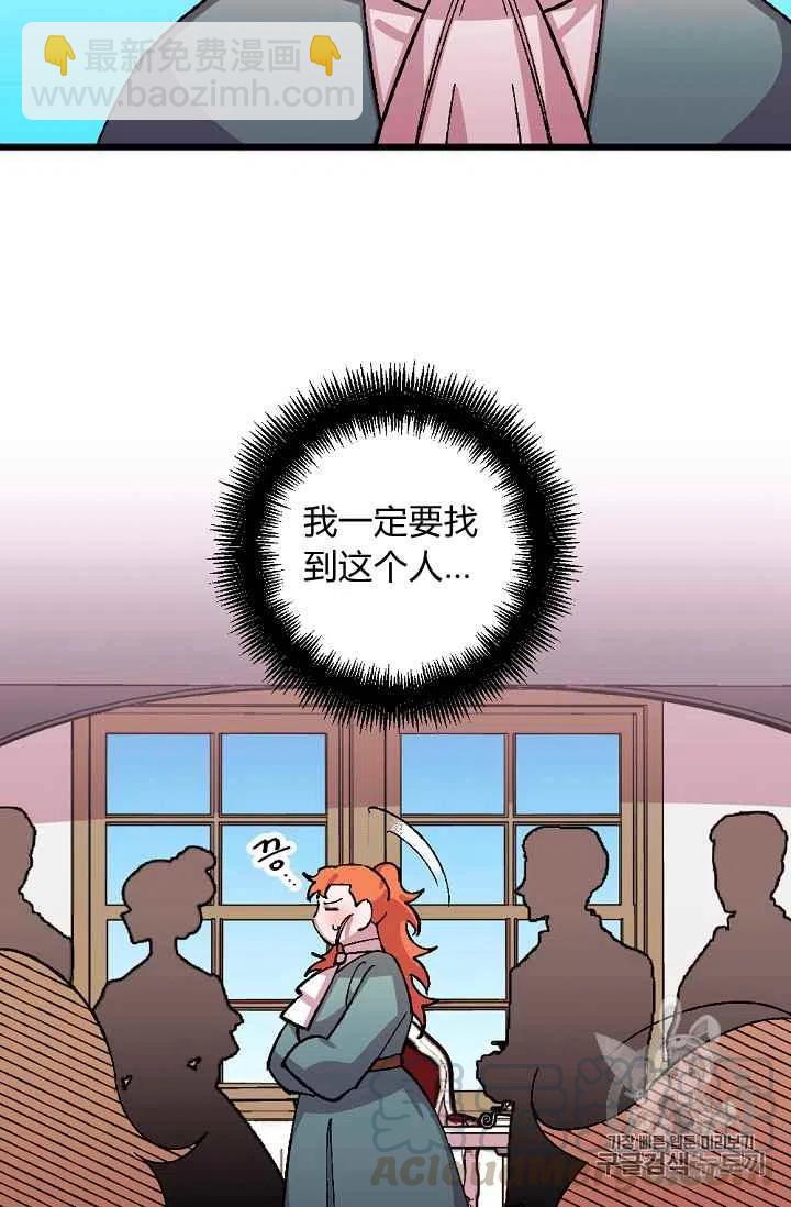 第36话6