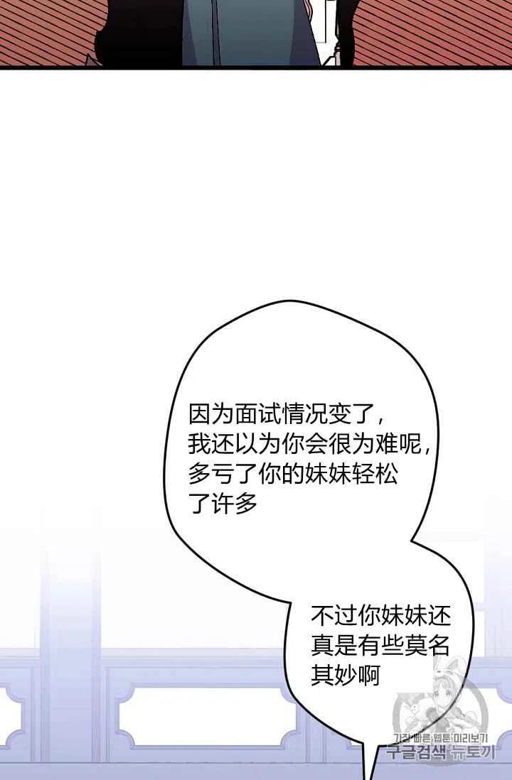 第36话7