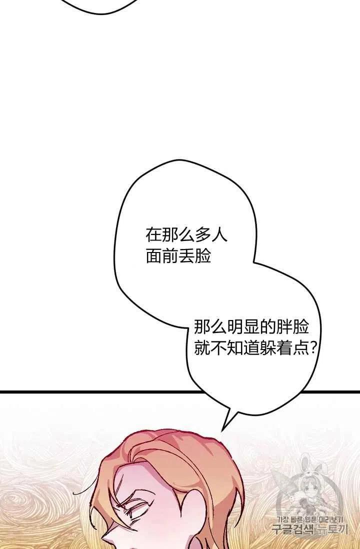 第36话9
