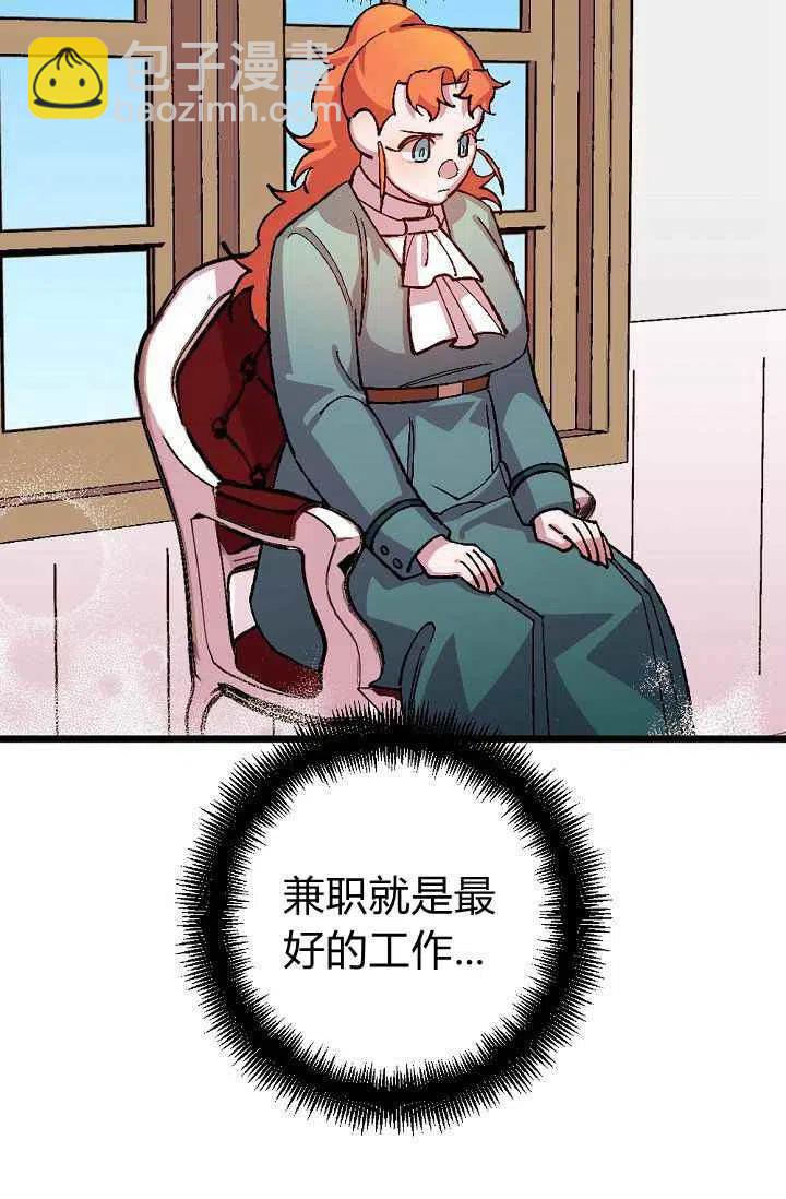 第37话1