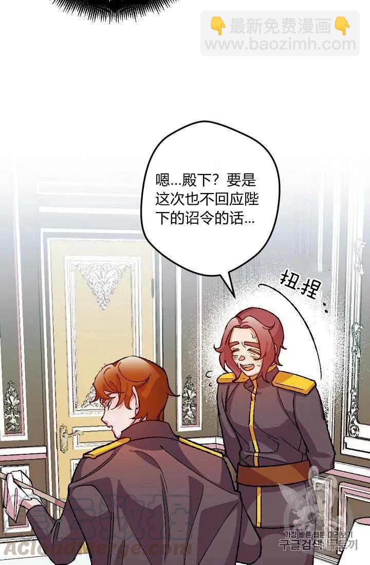 第37话10