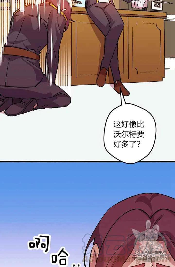 第37话14