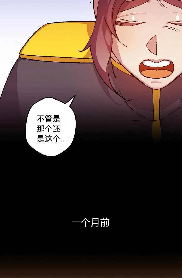 第37话15
