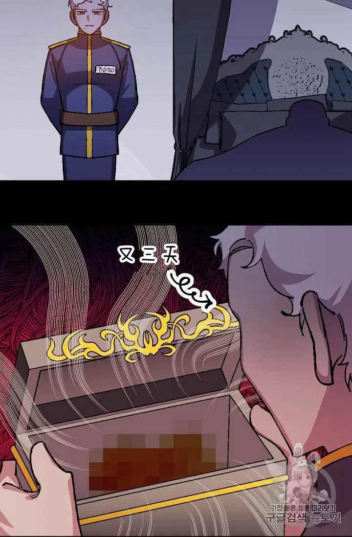 第37话17