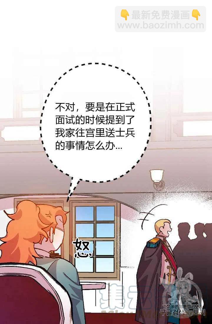 第37话2