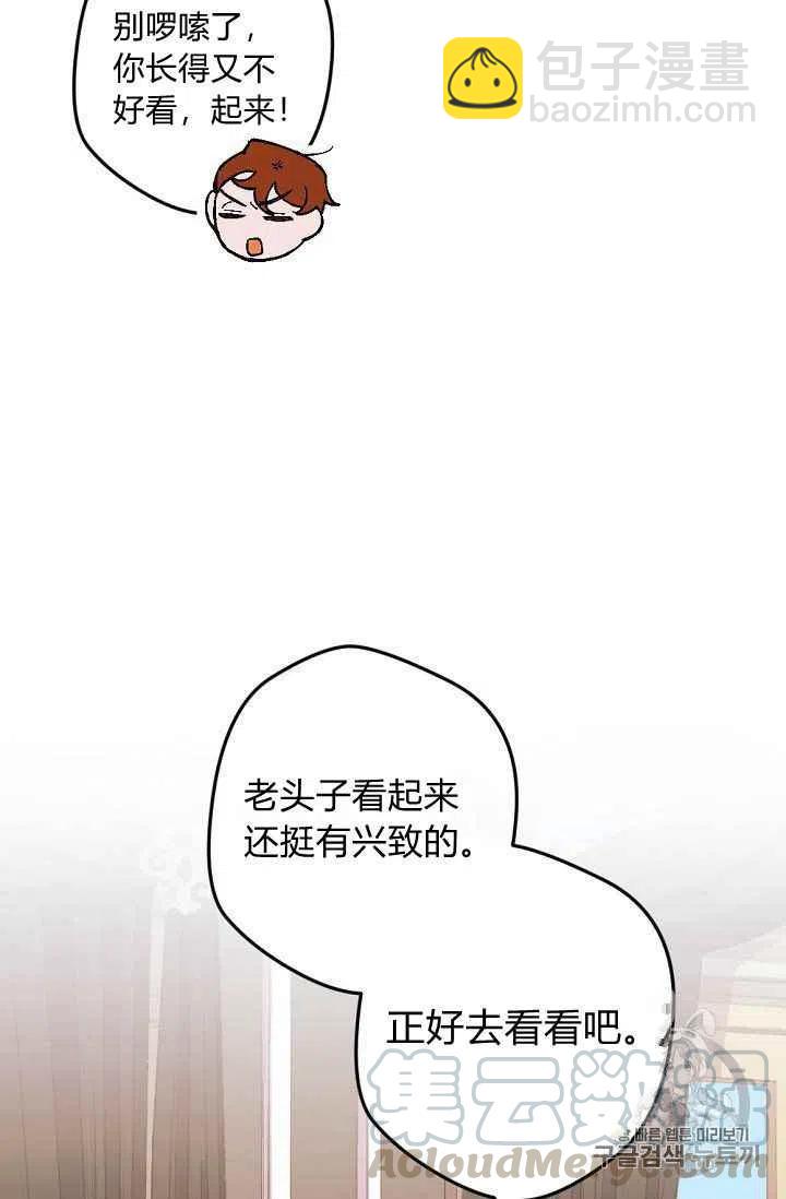 第37话20