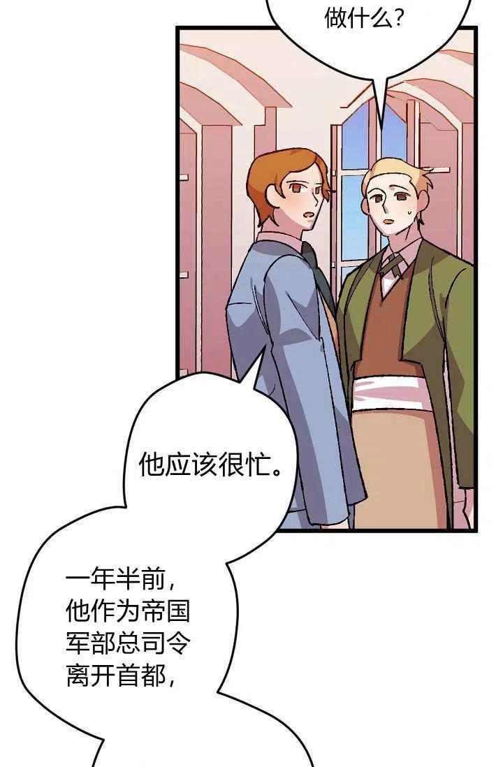 第37话27
