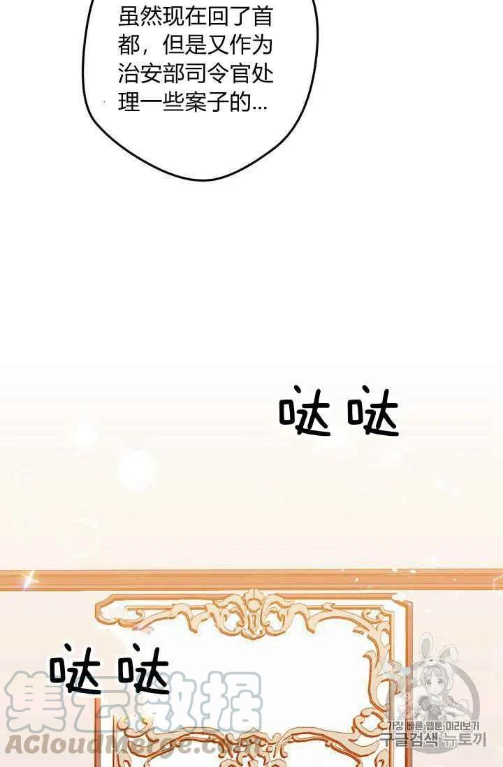 第37话28