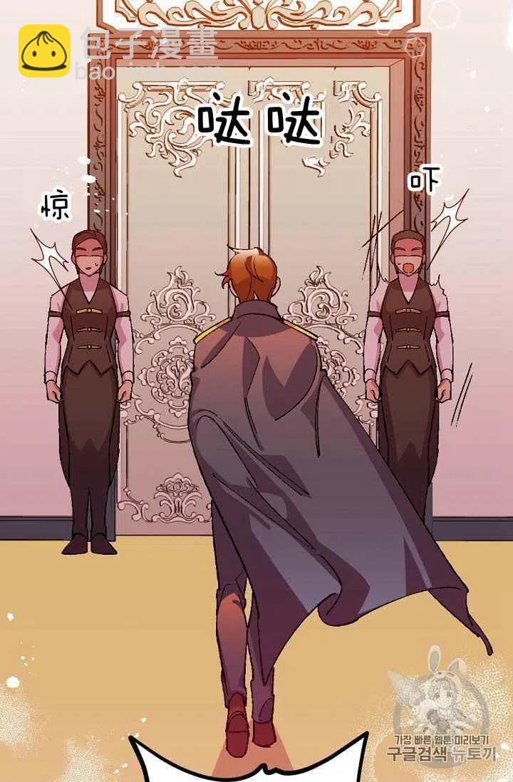 第37话29