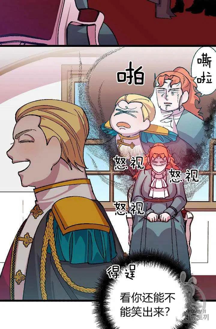 第37话3