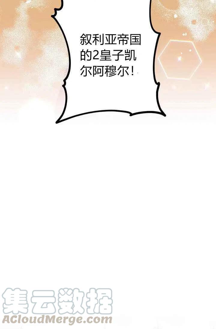 第37话30