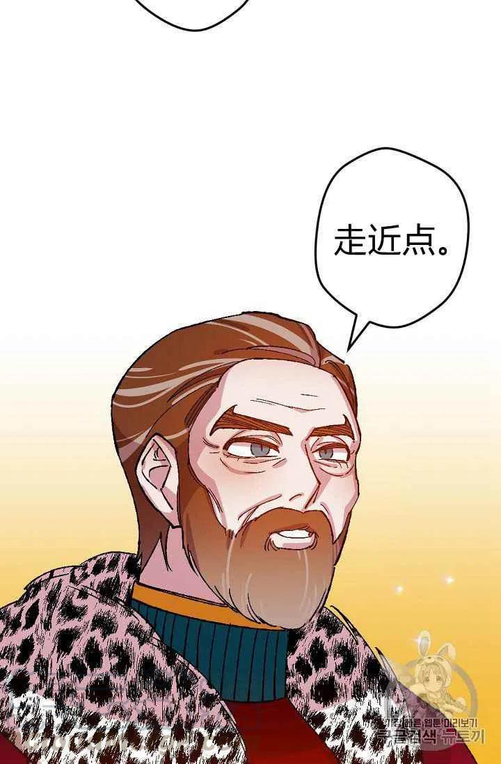 第37话32