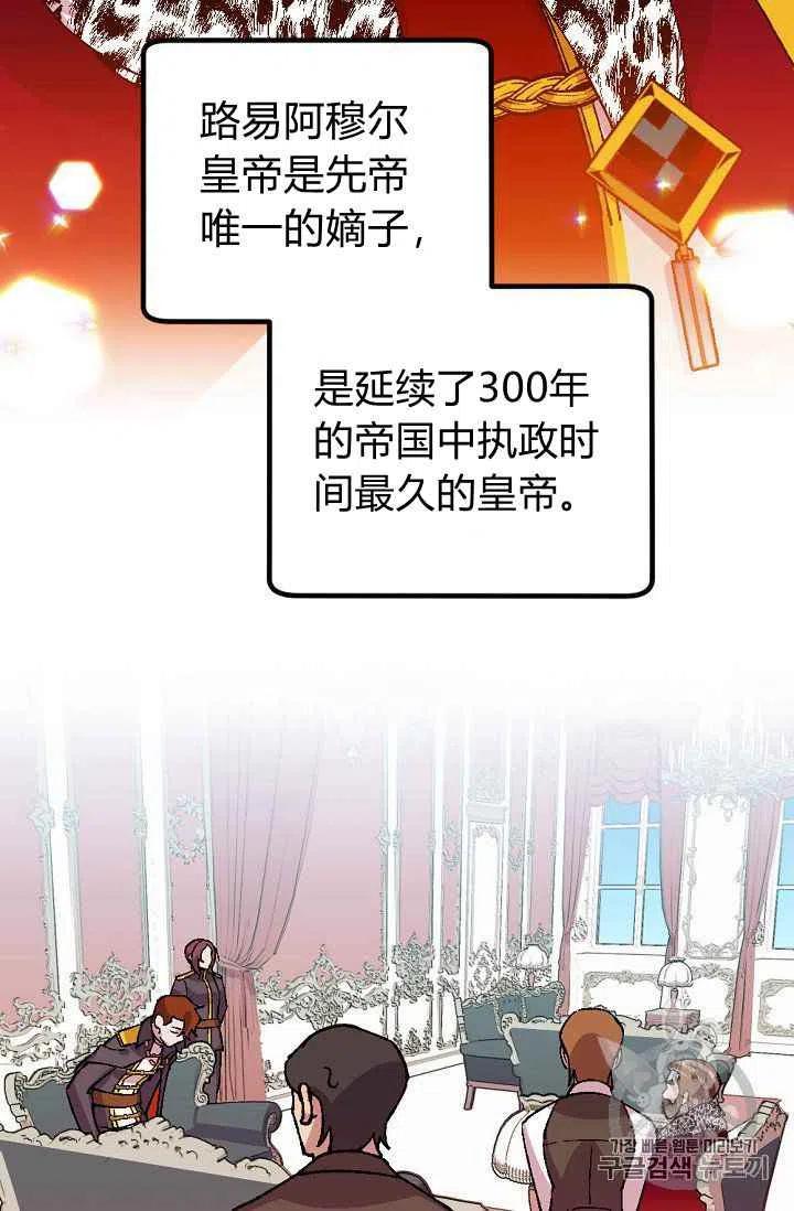 第37话33