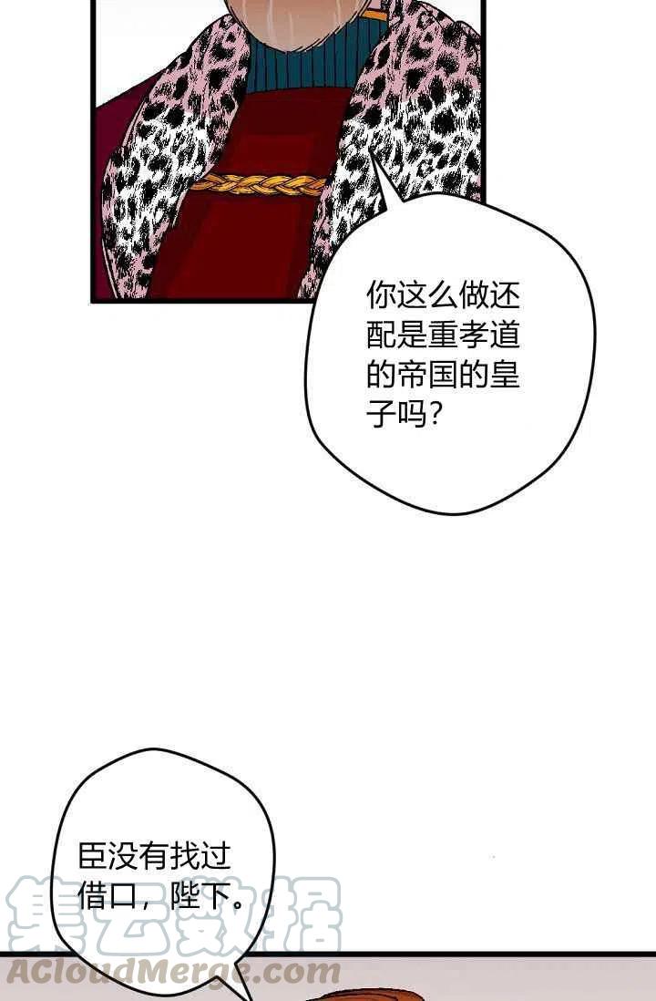 第37话38