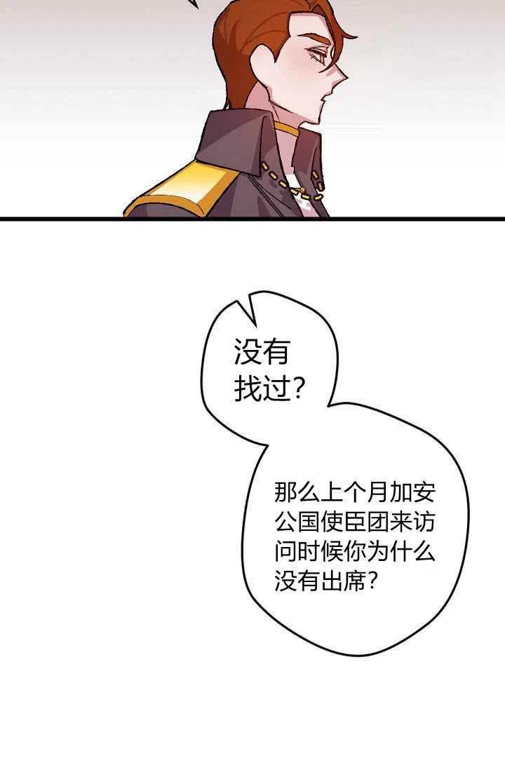 第37话39