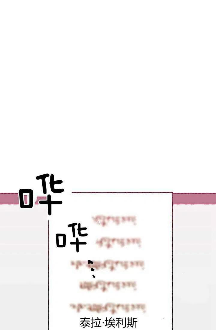 第37话5