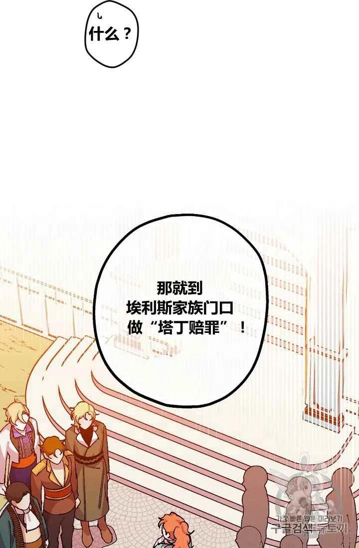 第45话1