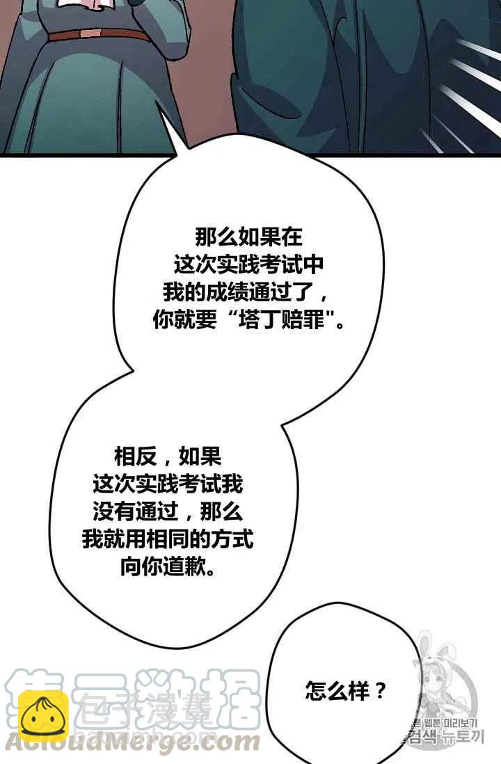 第45话10