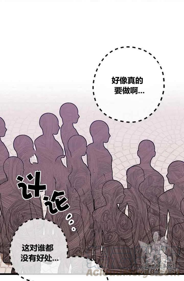 第45话12