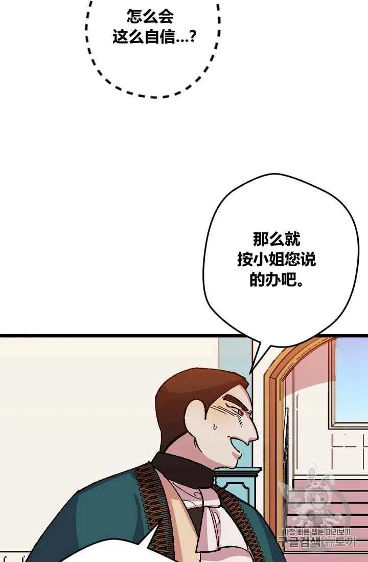 第45话13