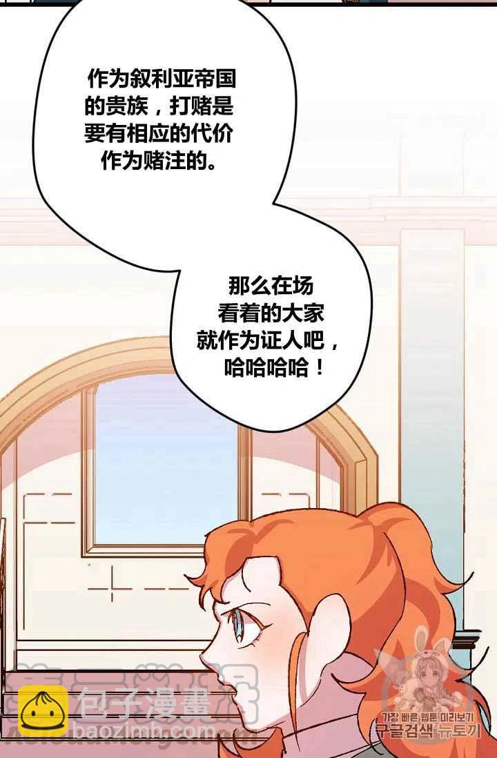 第45话14