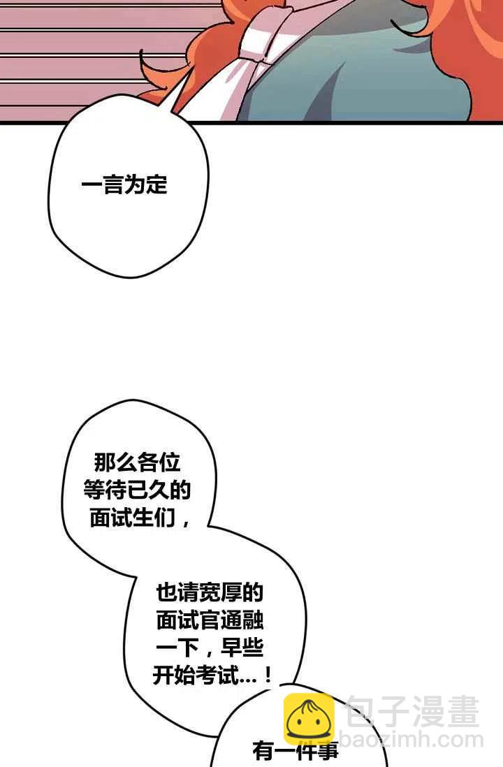 第45话15