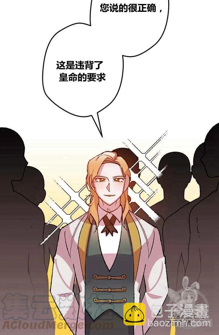 第45话16