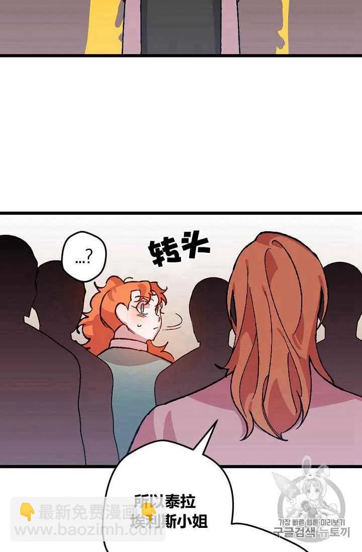 第45话17
