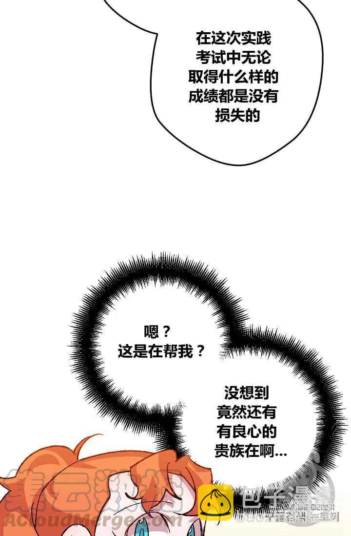 第45话18