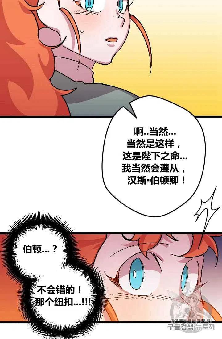 第45话19