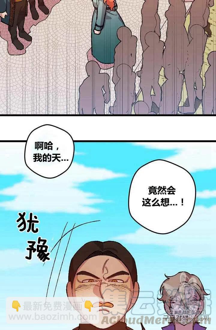 第45话2